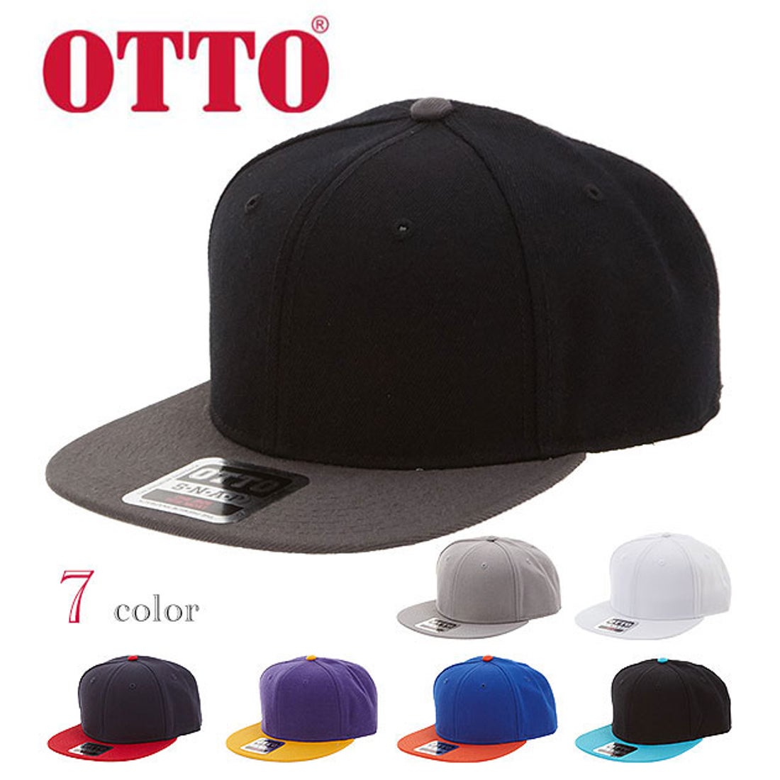 オットー OTTO #125-978 Wool Blend Flat Visor Snapback （6.オレンジ