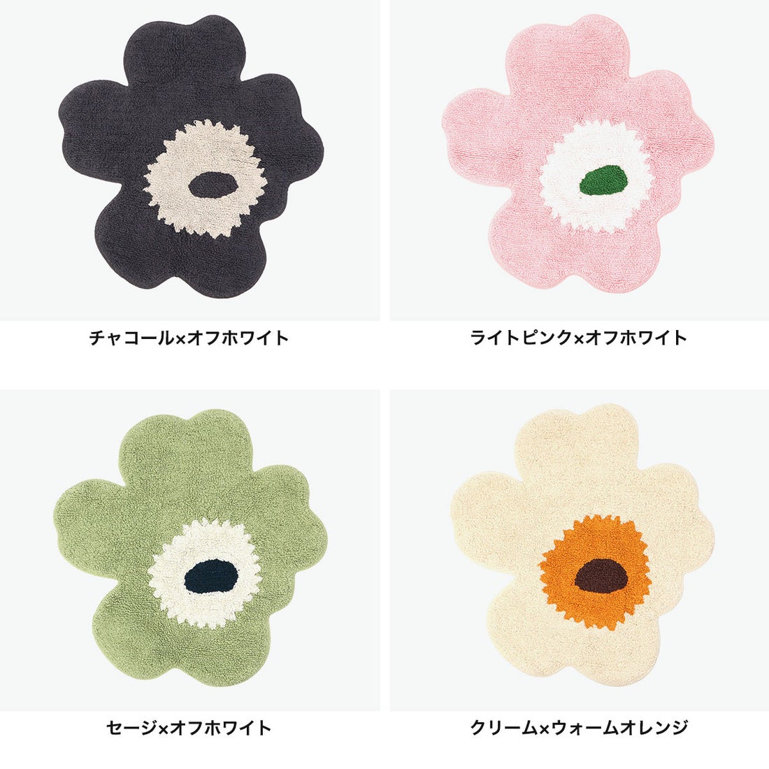 マリメッコ marimekko 日本正規品 バスマット 綿100％ 大判 ウニッコ