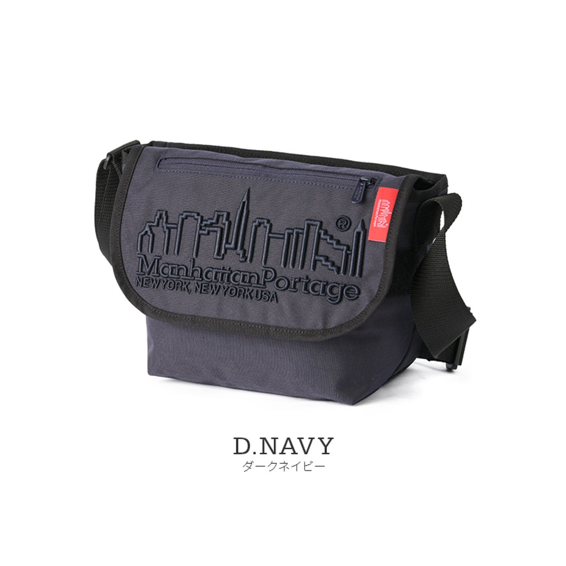 マンハッタンポーテージ Manhattan Portage 復刻数量限定品