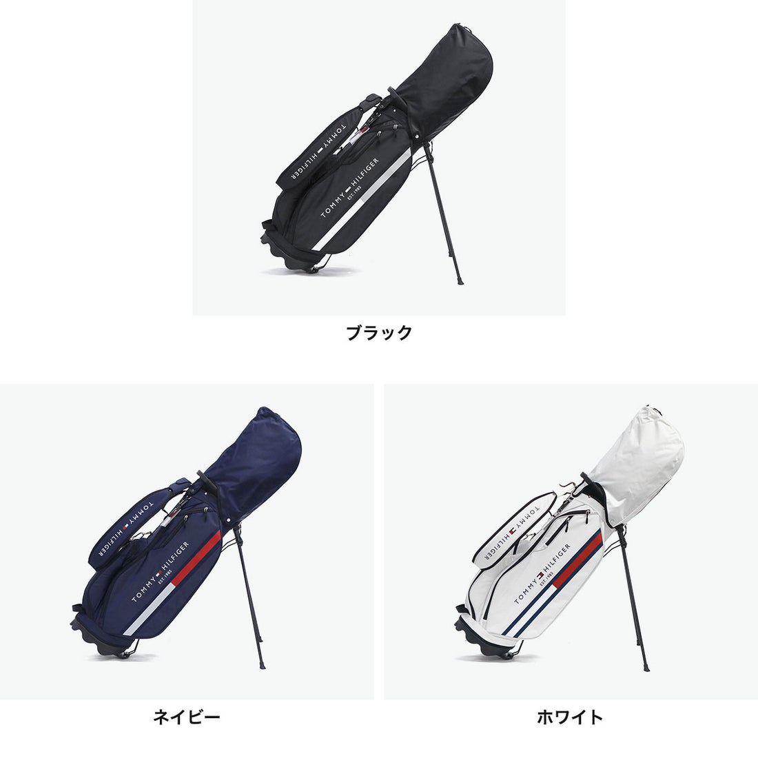 トミー ヒルフィガー ゴルフ TOMMY HILFIGER GOLF キャディバッグ