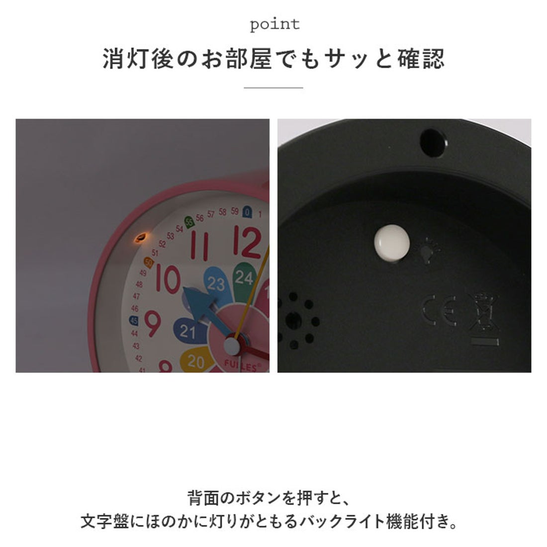 バックヤードファミリー BACKYARD FAMILY 子供 知育 目覚まし時計