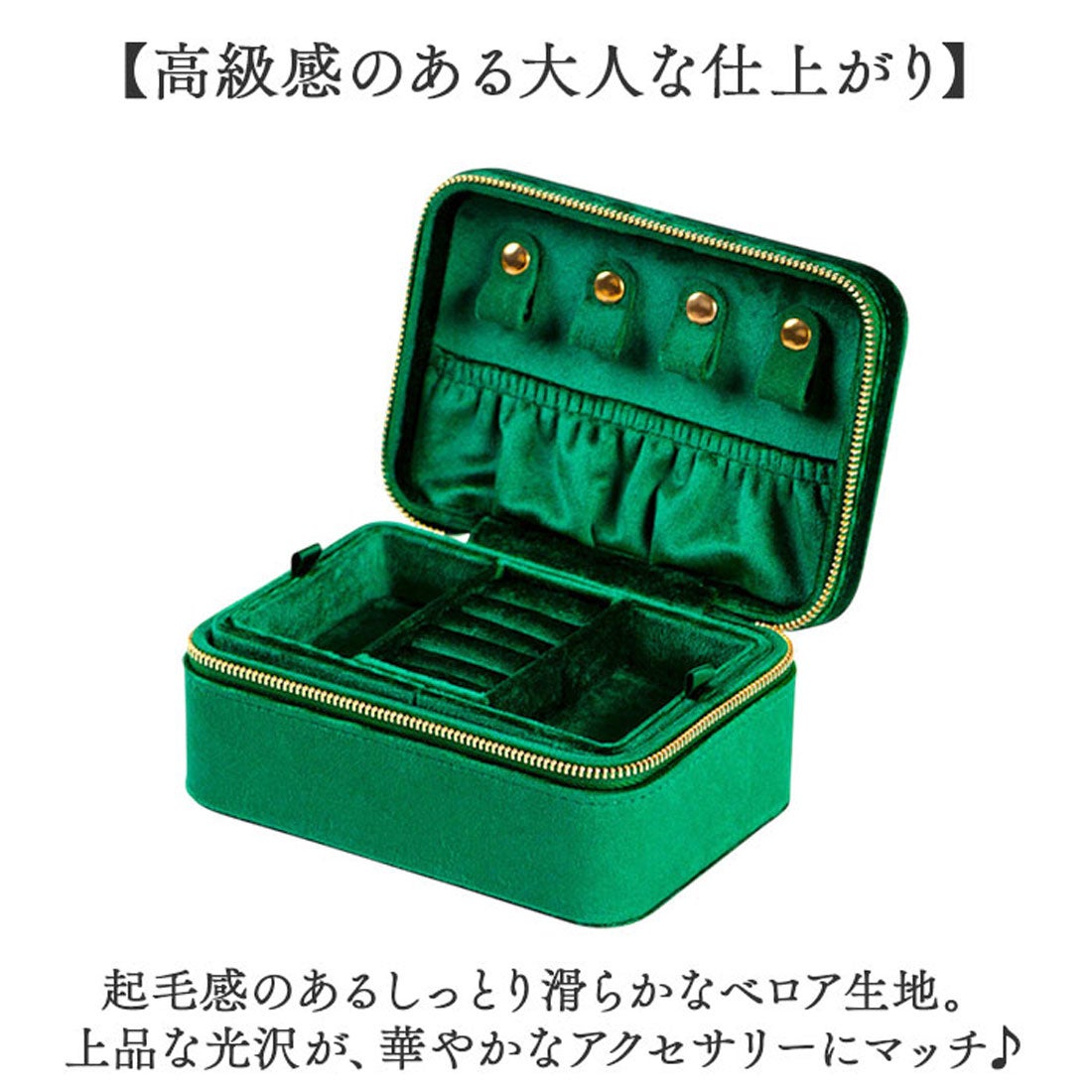 バックヤードファミリー BACKYARD FAMILY ベロアアクセサリーケース