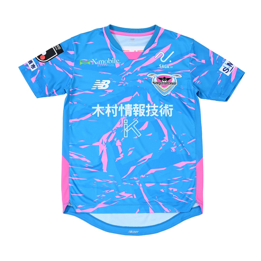 New Balance サガン鳥栖 2025 ユニフォーム ホーム 半袖 ジュニア