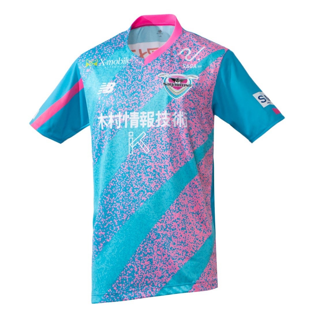 New Balance サガン鳥栖 2024 ユニフォーム ホーム 半袖 レプリカ #14