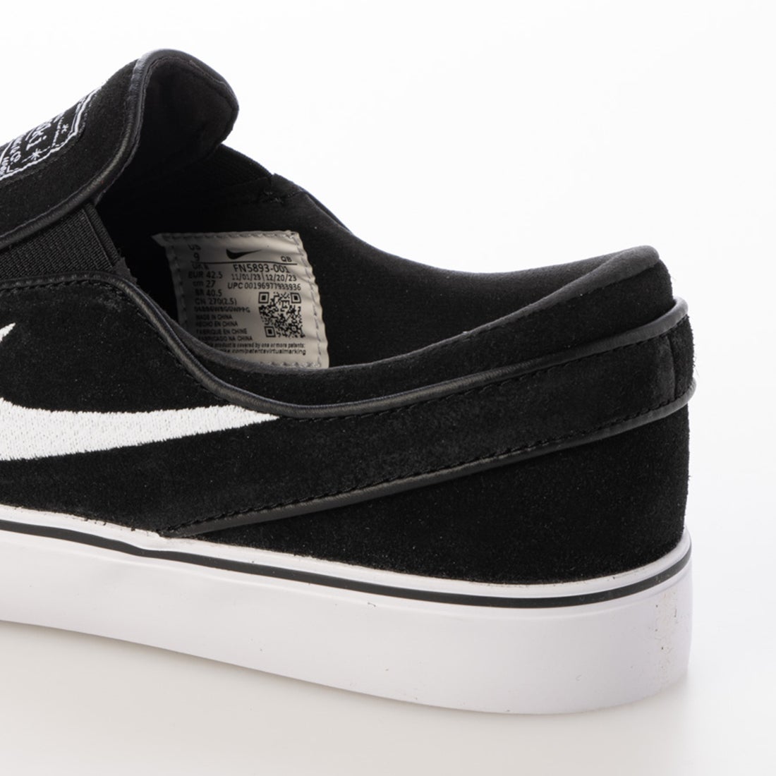 ナイキ NIKE Zoom Stefan Janoski SLIP ステファン ジャノスキー