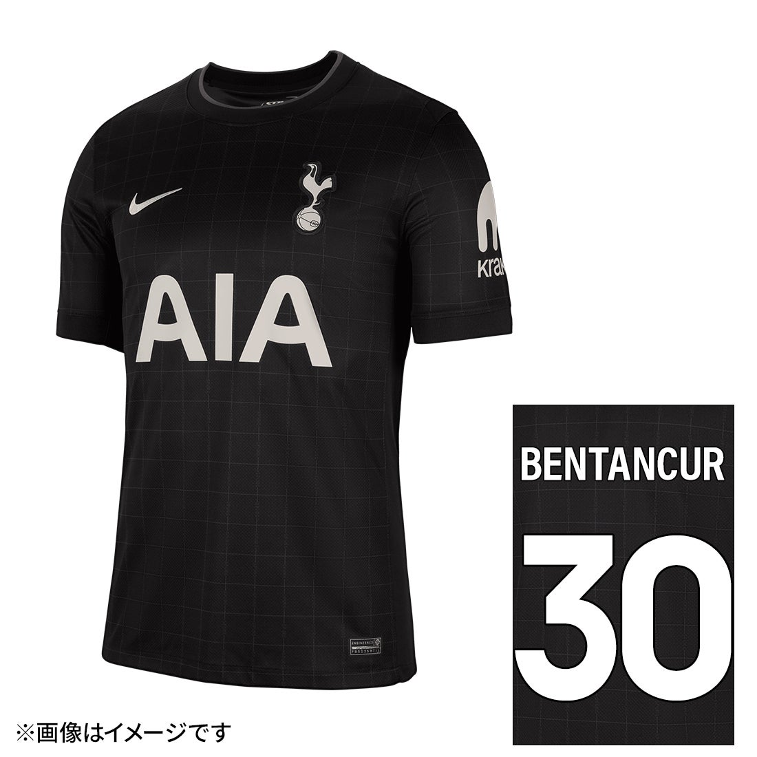 NIKE トッテナム 25/26 ユニフォーム アウェイ 半袖 レプリカ #30