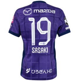 NIKE サンフレッチェ広島 2025 ユニフォーム ホーム 半袖 レプリカ #15