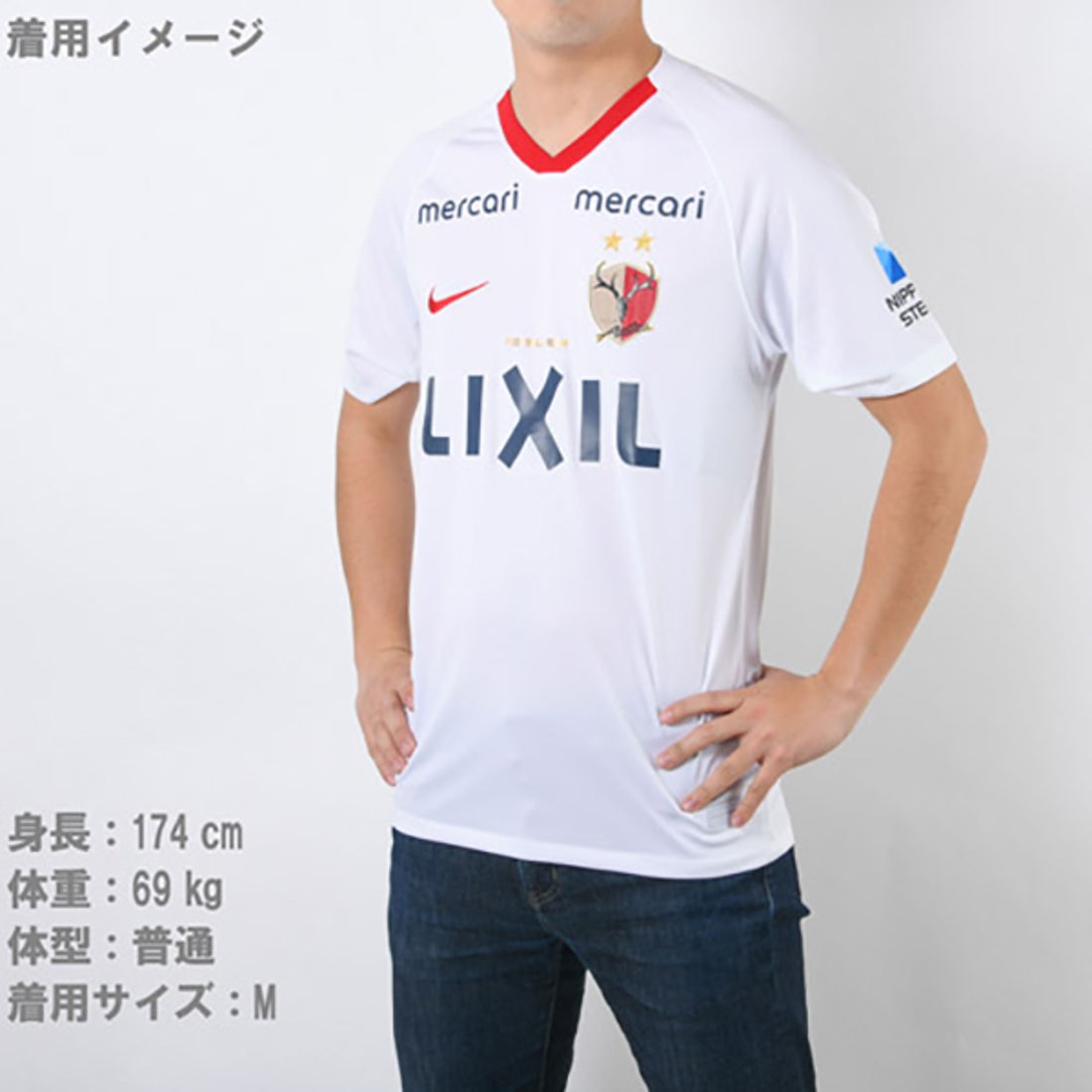 NIKE 鹿島アントラーズ 2020 ユニフォーム アウェイ 半袖 レプリカ
