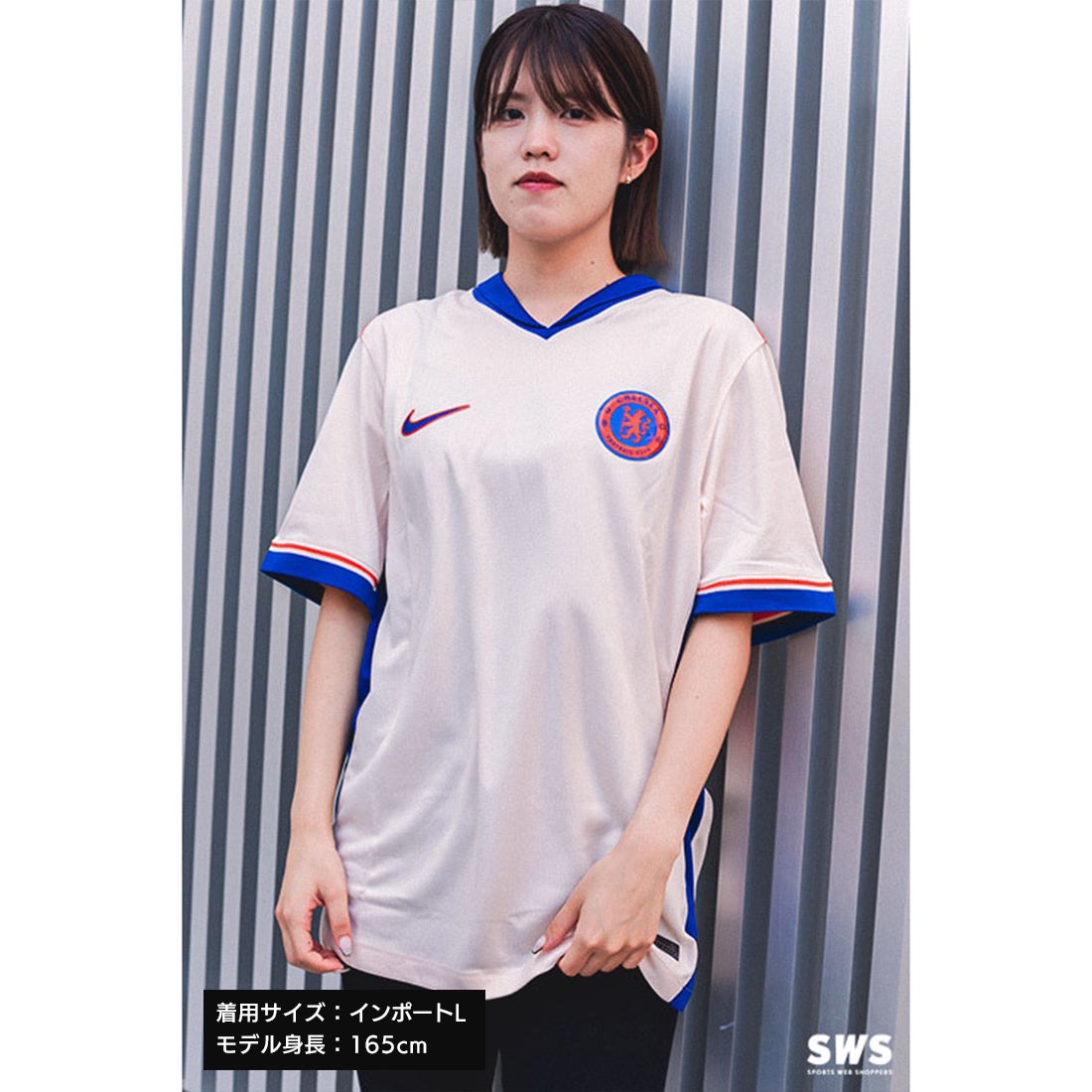 NIKE チェルシー 24/25 ユニフォーム アウェイ 半袖 レプリカ FN8786