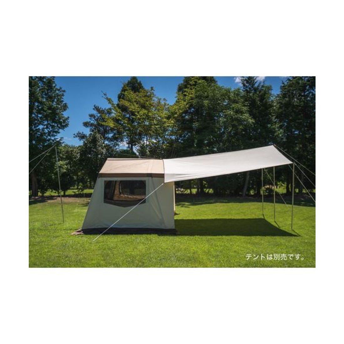 オガワ Ogawa システムタープレクタT/C （オフホワイト×ダークブラウン