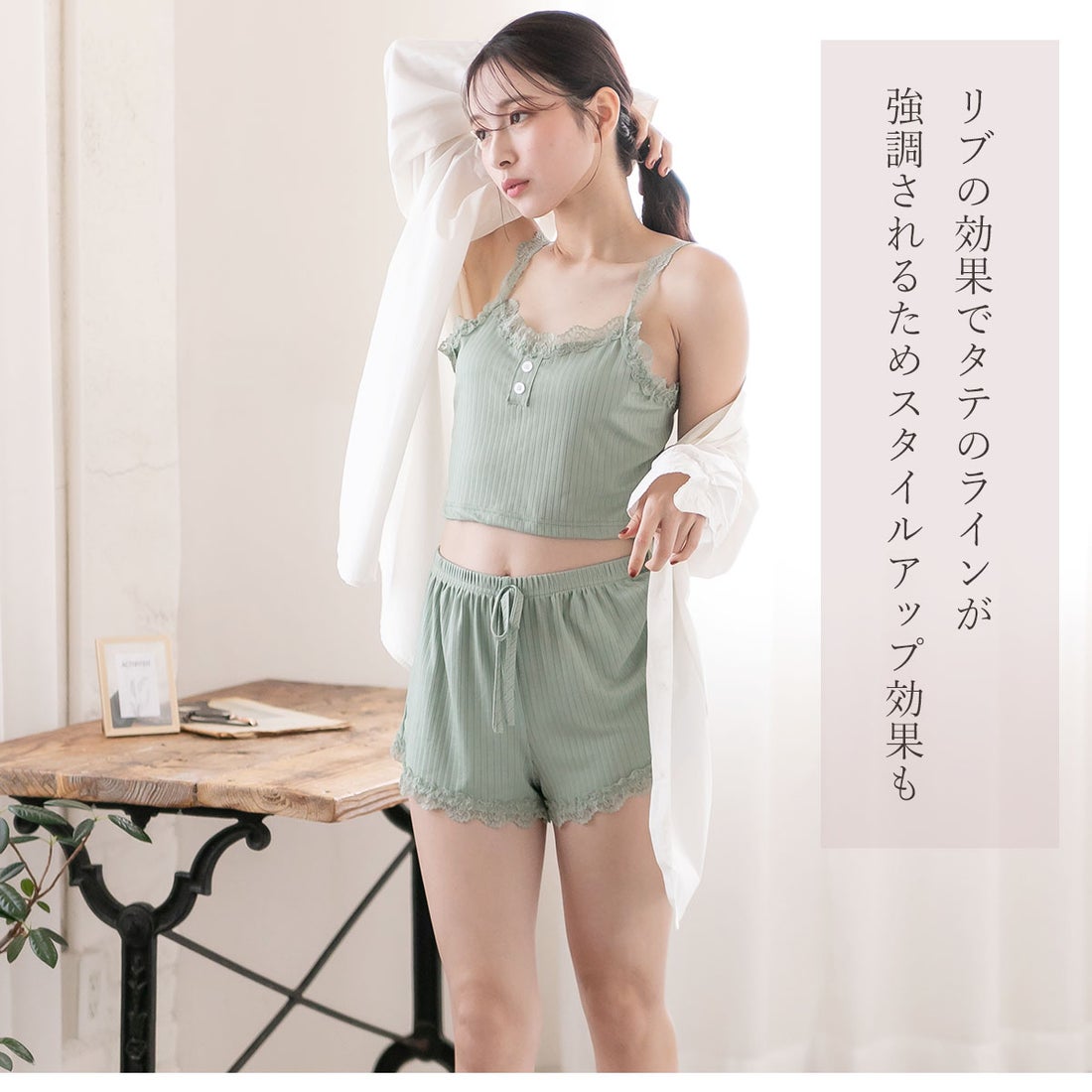 ピンクピンクピンク PINK PINK PINK ルームウェア リブ編キャミ