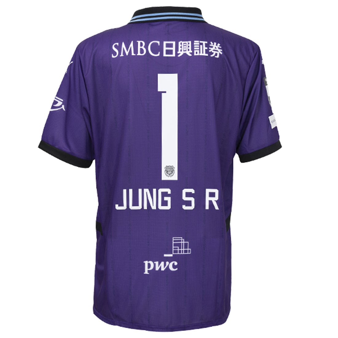 PUMA 川崎フロンターレ 2025 GKユニフォーム 半袖(パープル) #1.チョン