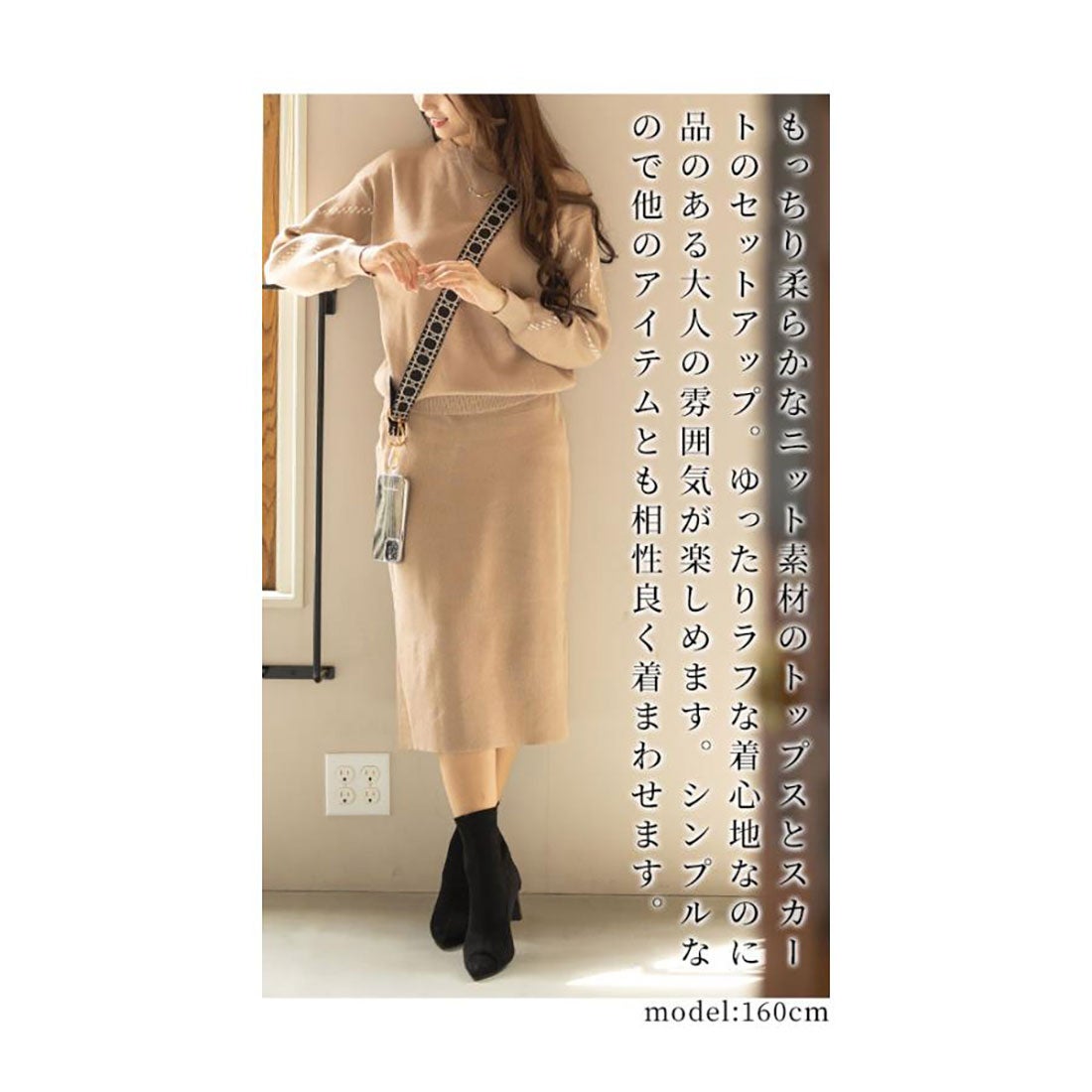 サワアラモード Sawa a la mode ラフなのに高見えなニットセットアップ