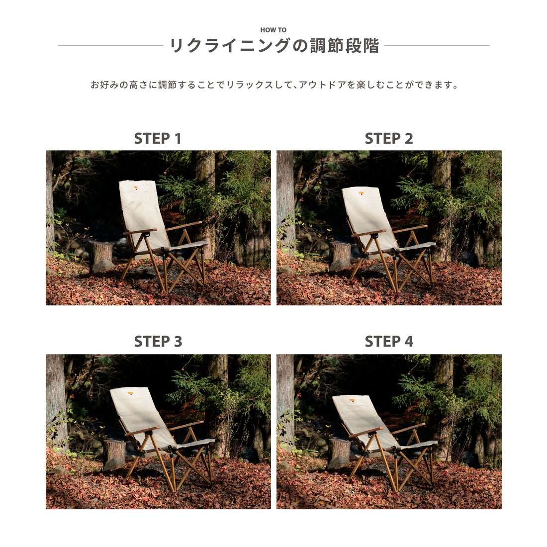 スモア S'more 【smore】S'more / High back reclining chair