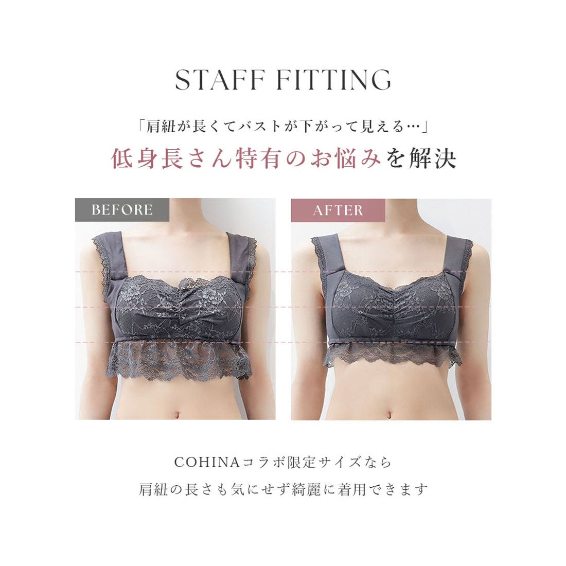 ツーハッチ tu-hacci まるごと包むホック付きナイトブラ【ブラ単品