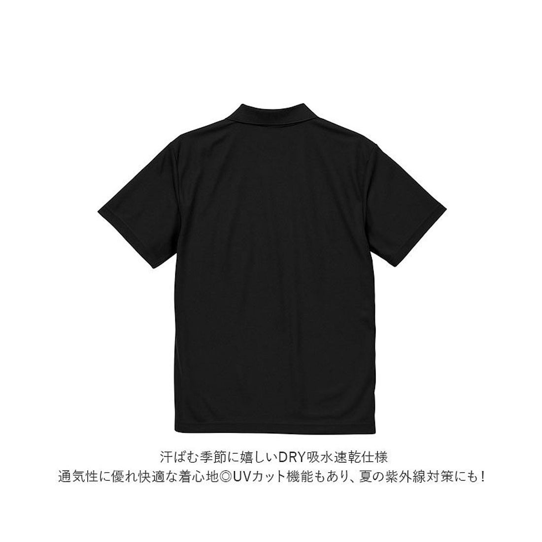 ユナイテッドアスレ United Athle ユナイテッドアスレ ポロシャツ 半袖