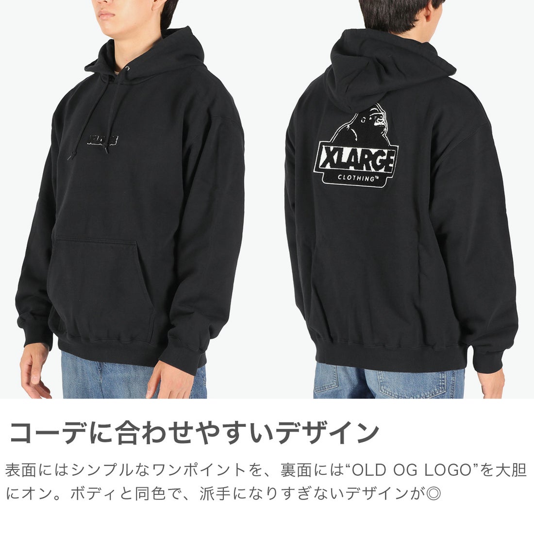 エクストララージ XLARGE パーカー メンズ レディース スウェット