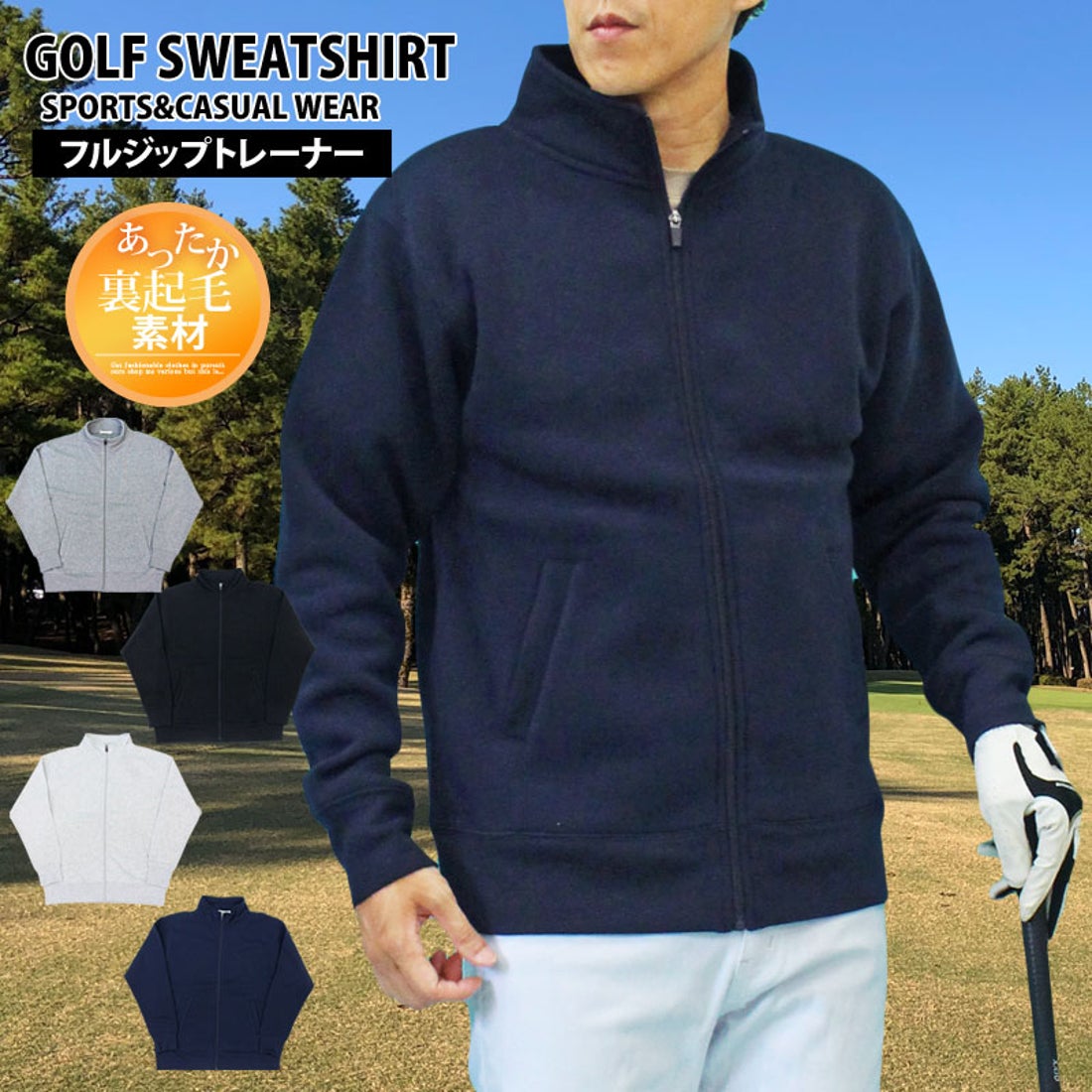 トップイズム TopIsm ゴルフ ジャケット メンズ ゴルフウェア 暖かい裏