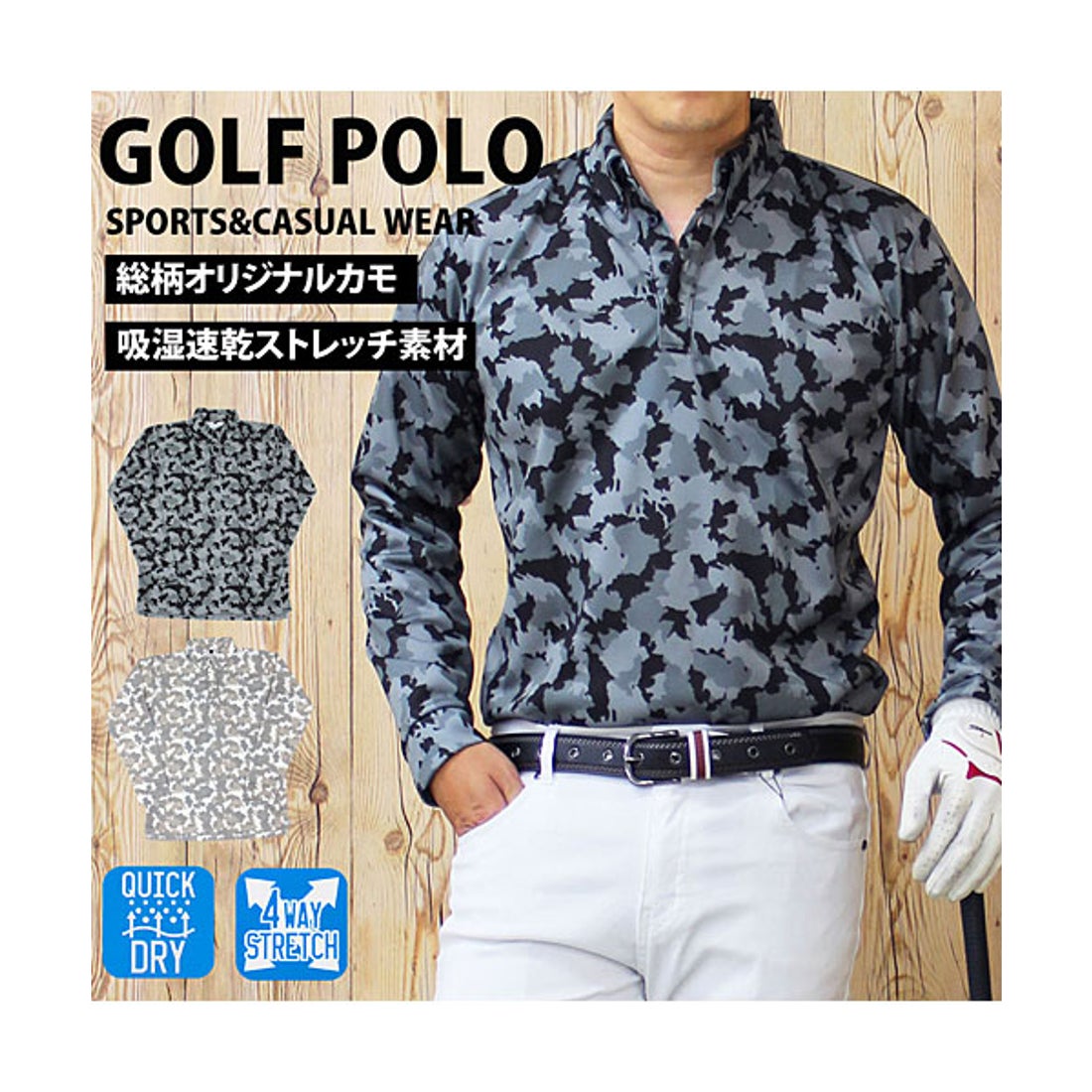 トップイズム TopIsm 吸湿速乾 ゴルフポロシャツ メンズ ストレッチ