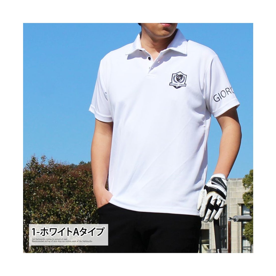 トップイズム TopIsm ゴルフウェア ポロシャツ メンズ GIORNO SEVEN