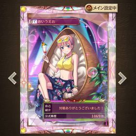 逆転オセロニア ダイマス アカウント販売・RMT | 9件を横断比較