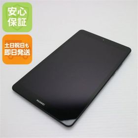 MediaPad M5 lite 新品 14,800円 中古 3,350円 | ネット最安値の価格