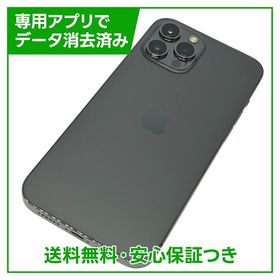 iPhone 12 Pro Max 新品 60,000円 中古 35,000円 | ネット最安値の価格