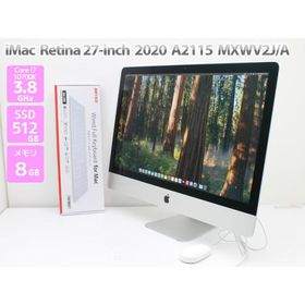 iMac 5K 27インチ 2020 新品 172,980円 中古 69,800円 | ネット最安値