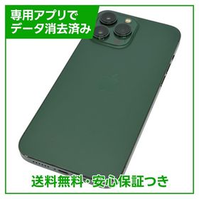 iPhone 13 Pro Max 1TB 新品 127,800円 中古 74,000円 | ネット最安値