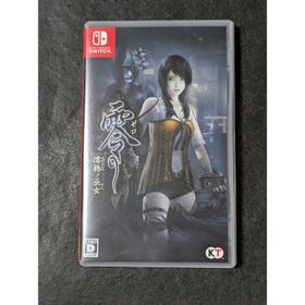 零 ～濡鴉ノ巫女～ Switch 新品 4,510円 中古 3,199円 | ネット最安値
