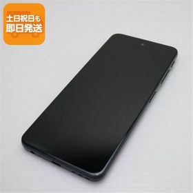 moto g52j 5G 新品 26,998円 中古 11,400円 | ネット最安値の価格比較