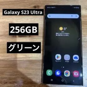 Galaxy S23 Ultra 256GB au 中古 61,773円 | ネット最安値の価格比較
