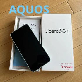 AQUOS wish2 グリーン 新品 10,000円 中古 8,800円 | ネット最安値の