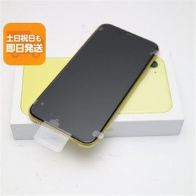 iPhone 11 イエロー 新品 54,900円 中古 17,000円 | ネット最安値の