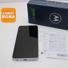 moto g52j 5G 新品 26,998円 中古 11,400円 | ネット最安値の価格比較