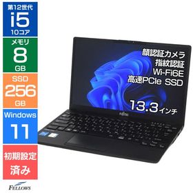 LIFEBOOK U9312 新品 46,100円 中古 39,800円 | ネット最安値の価格