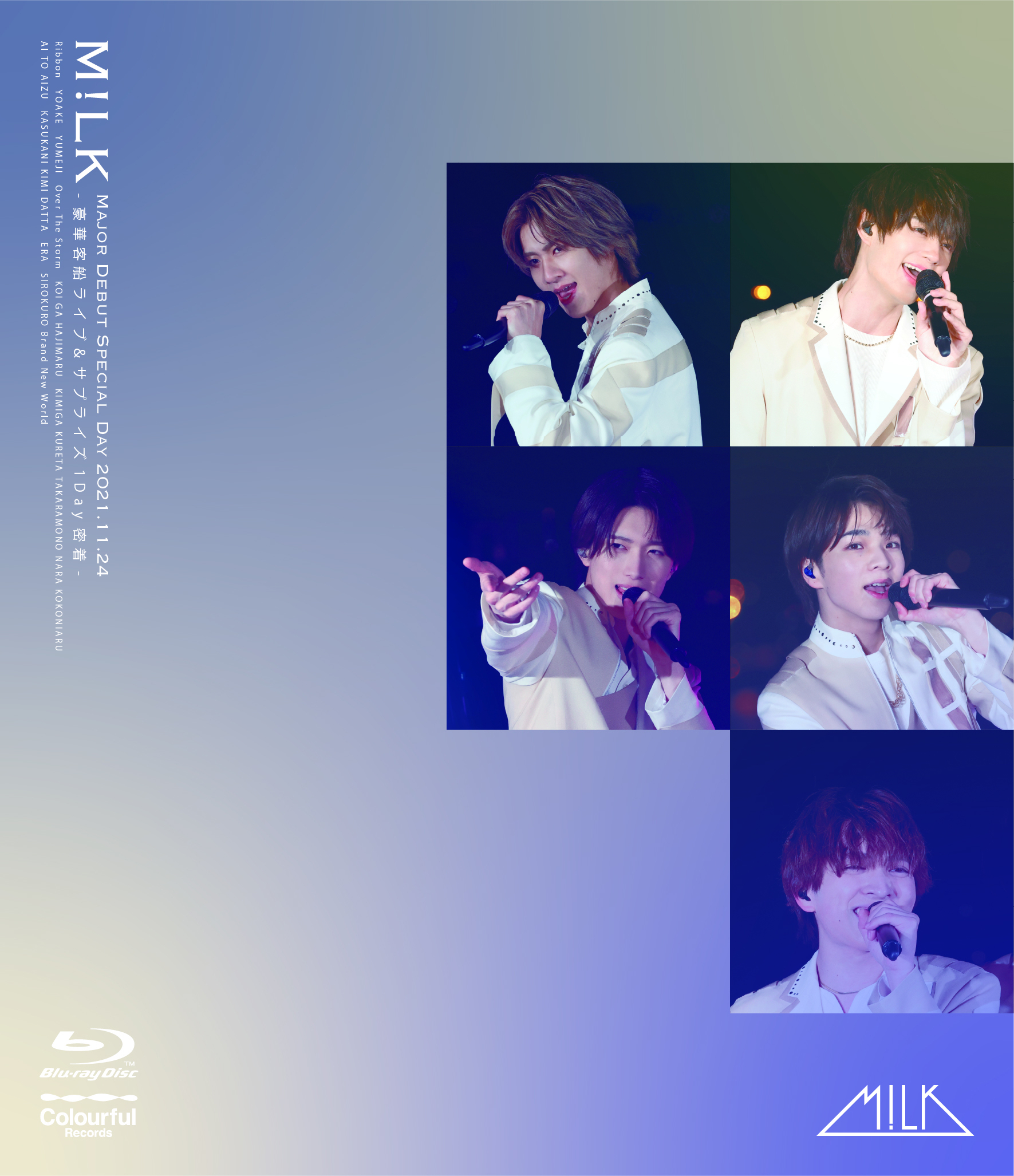 メジャーデビュー日のヒット祈願・船上ライブ 1日に密着した完全生産