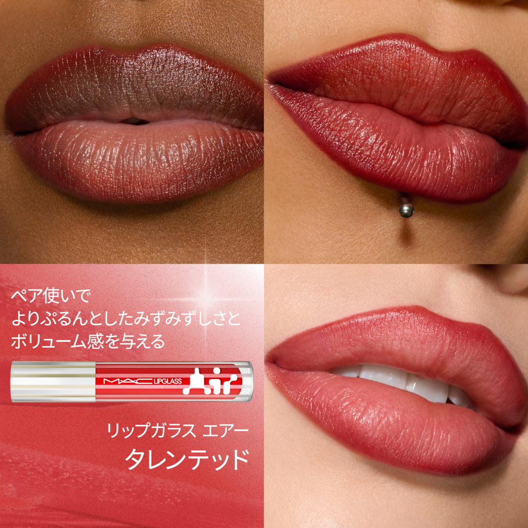M·A·C リップグレイザー | マック MAC Cosmetics 公式オンラインショップ