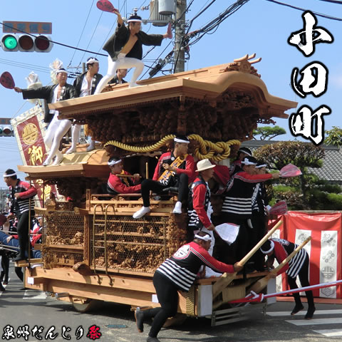 和泉市 郷荘地区 小田町 | 町名一覧表 | 泉州だんじり祭