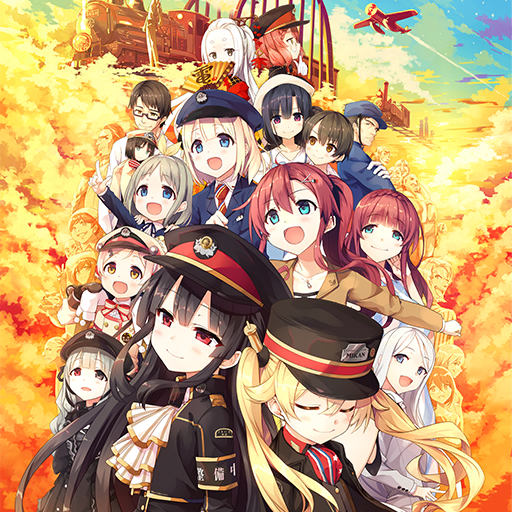 レイル・ロマネスク ハチロクver. [LUNATIC]