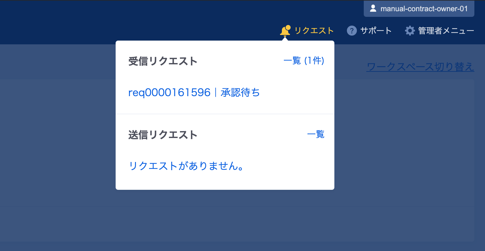 7. 許可機能を使用する - 管理機能／セットアップガイド