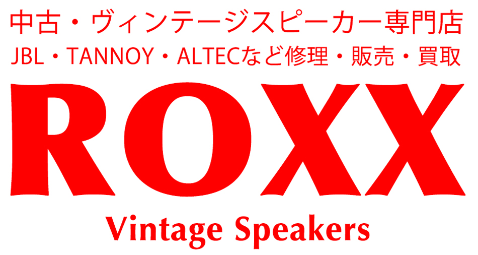 お客様からの修理依頼品】神奈川県から JBL 4343WX スピーカー 修理