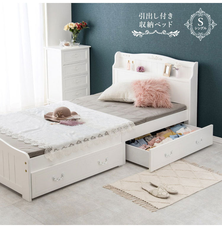 姫系 引出し収納付き ベッド シングル ホワイト 白 エレガント 収納