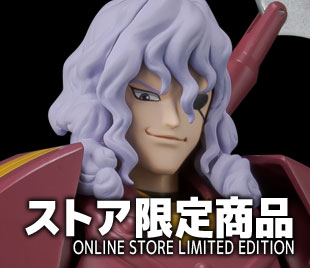 超弾可動 鎧伝サムライトルーパー 幻魔将 螺呪羅（ストア限定商品