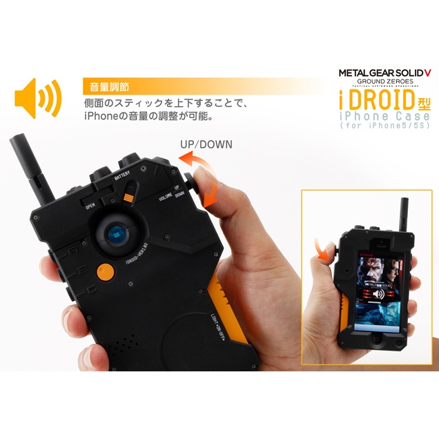 METAL GEAR SOLID V グラウンド・ゼロズ iDROID型iPhoneケース – 株式