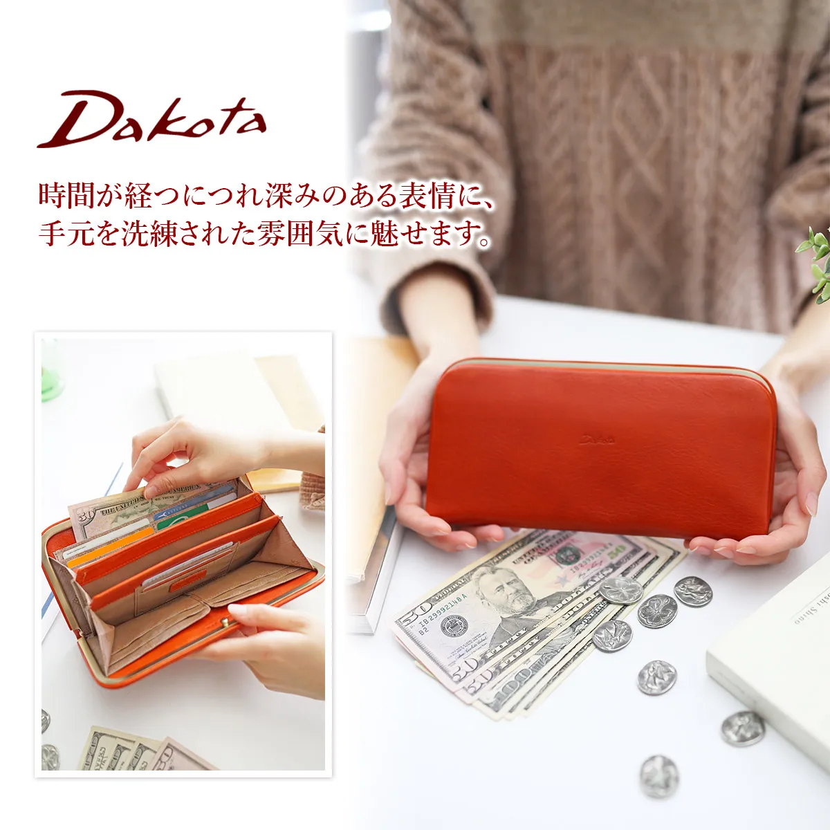 Dakota ダコタ グラツィア がま口長財布 0036543 | こだわりのブランド