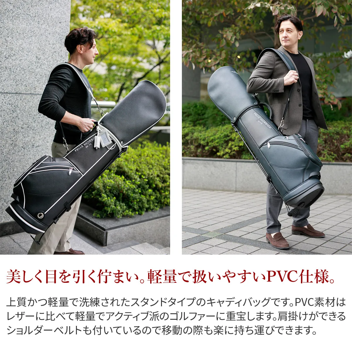 PELLE MORBIDA ペッレモルビダ Golf ゴルフ スタンド キャディバッグ