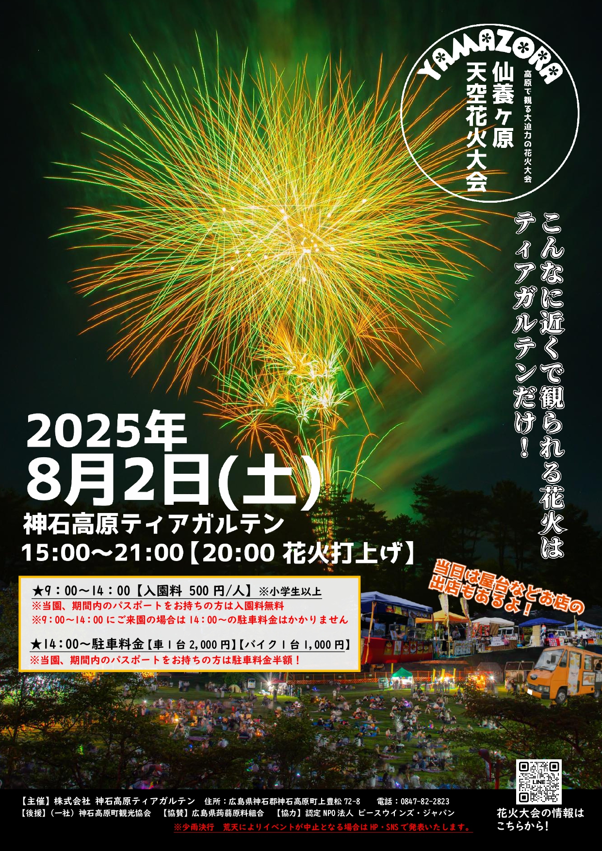 27a14bbb309d754cd39dc613b3d078