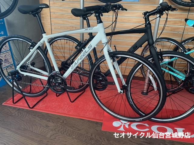 セオサイクルオリジナルクロスバイク・EAFEELS2.2 | セオサイクル仙台