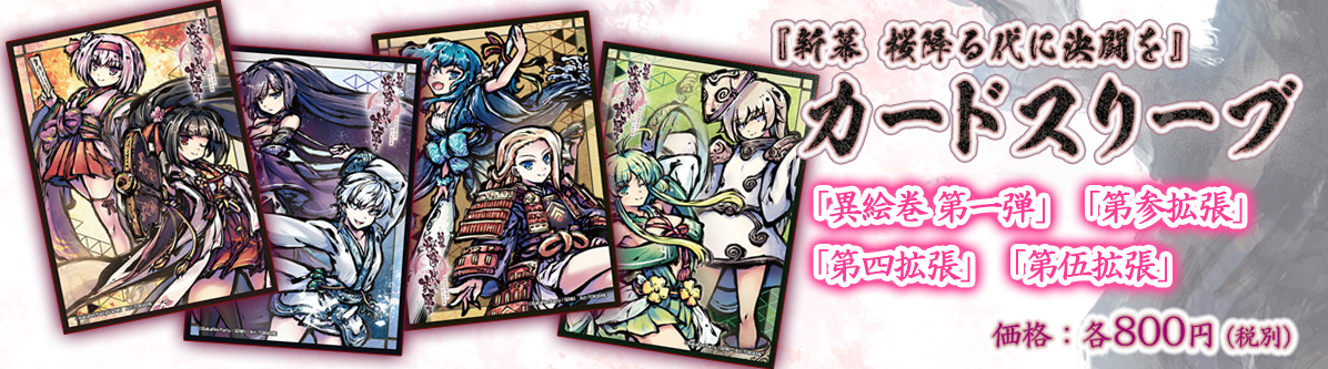 極ジョー商店 SENKIオフィシャルショッピング